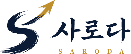 사로다 SARODA